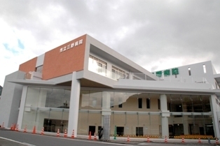 市立三野病院の写真